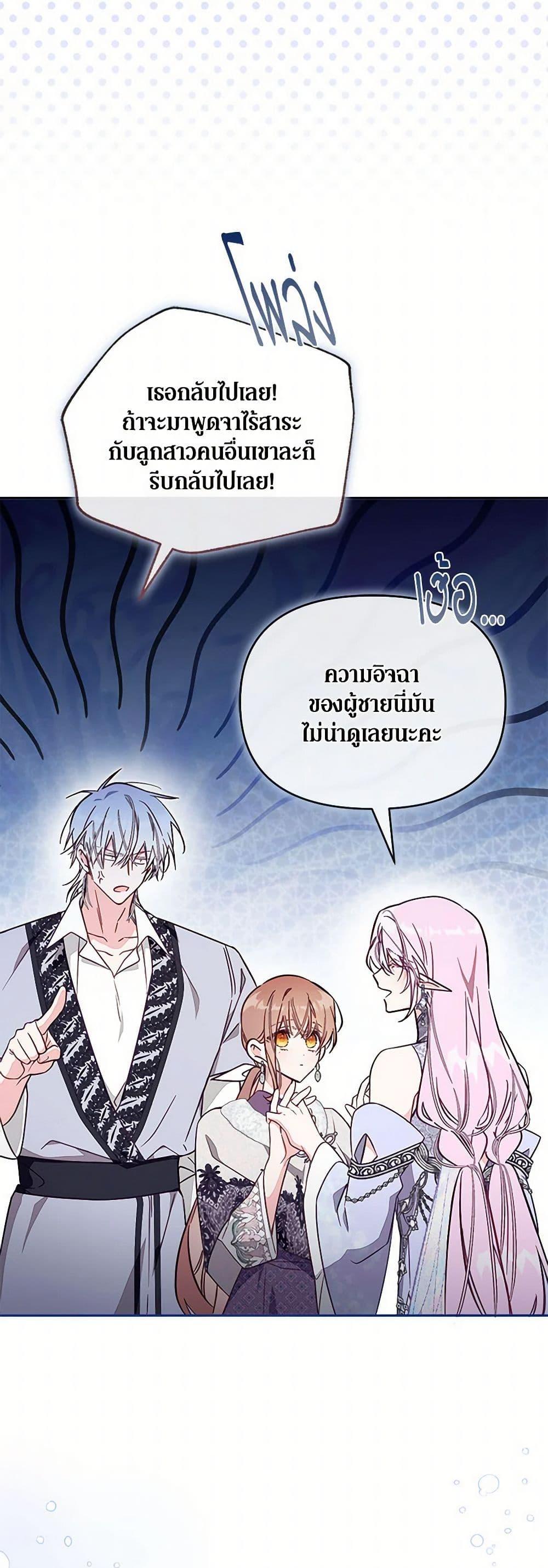 Manga-lc-com อ่านมังงะ อ่านการ์ตูน ออนไลน์ ฟรี No Place for the Fake Princess ตอนที่ 1 2 3 4 5 6 7 8 9 10 11 12 13 14 ฟรี ไม่มีโฆษณา Manga-lc - อ่าน มังงะ อ่าน การ์ตูน ออนไลน์ อ่านมังงะ ฟรี