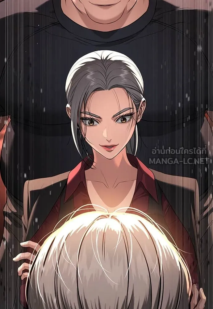 คูเซรา ตอนที่ 47 รูปที่ 57