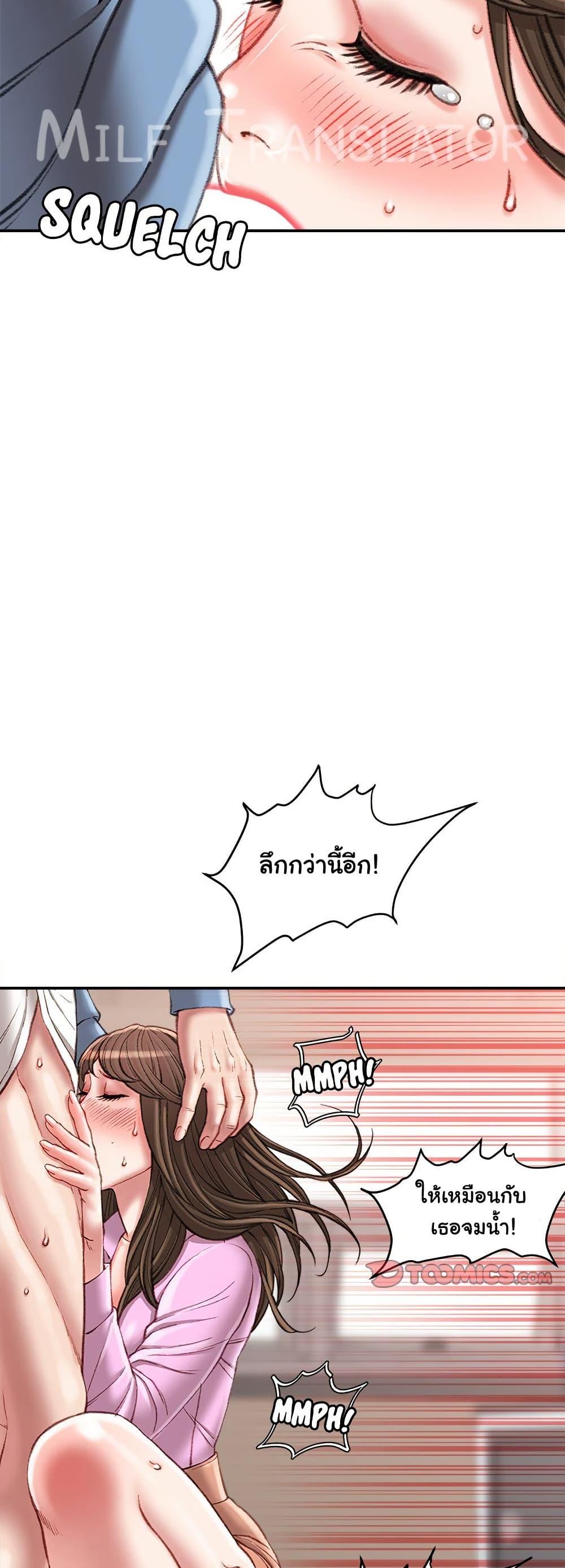 Doujin-Lc- อ่าน โดจิน มังฮวา เกาหลี ญี่ปุ่น จีน แปลไทย Distractions ตอนที่ 1 2 3 4 5 6 7 8 9 10 11 12 13 14 ฟรี ไม่มีโฆษณา อ่าน โดจิน Manhwa เกาหลี ญี่ปุ่น จีน เรามีครบ คัดมาให้เน้นๆ โดจิน 18+ รับประกันความฟินโดย  Doujin Lc