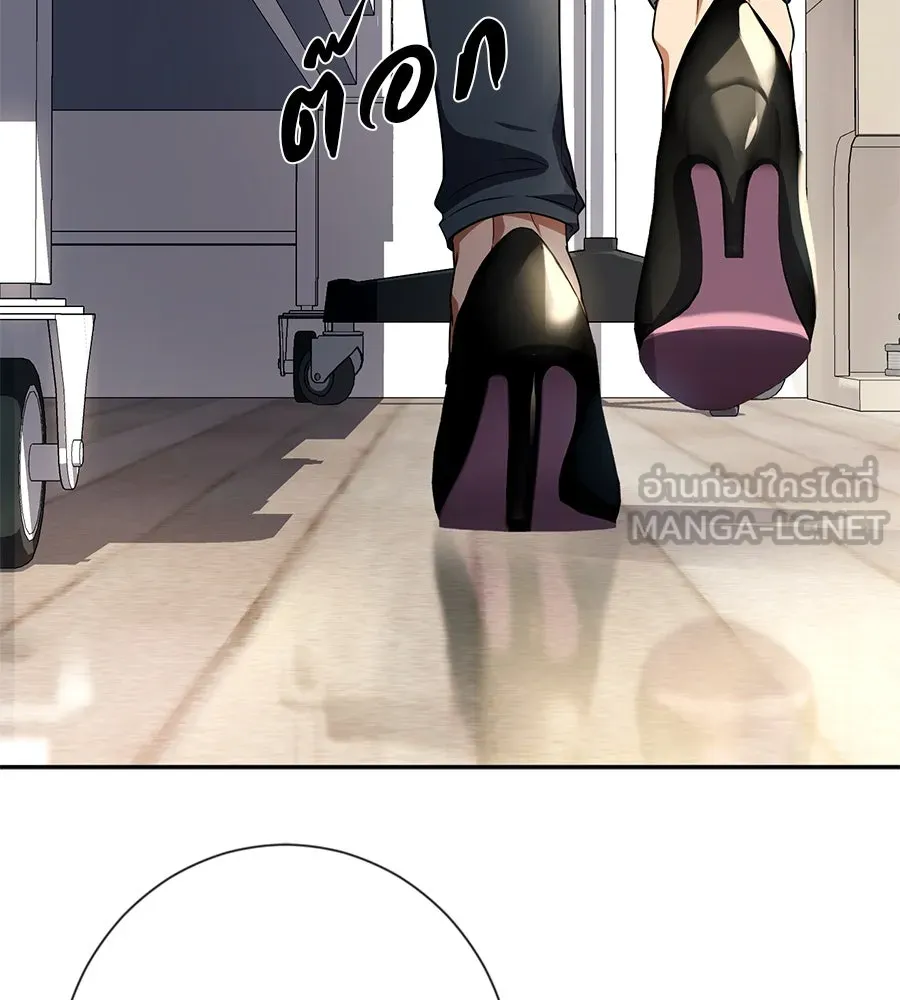 คอลเซ็นเตอร์เปลี่ยนชีวิต ตอนที่ 34 ชายที่หนีรอดไป รูปที่ 93