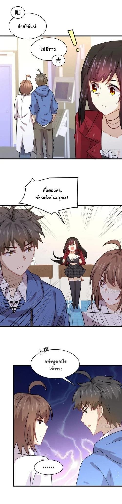 Manga-lc-com อ่านมังงะ อ่านการ์ตูน ออนไลน์ ฟรี Immortal Swordsman in the Reverse World ตอนที่ 1 2 3 4 5 6 7 8 9 10 11 12 13 14 ฟรี ไม่มีโฆษณา Manga-lc - อ่าน มังงะ อ่าน การ์ตูน ออนไลน์ อ่านมังงะ ฟรี