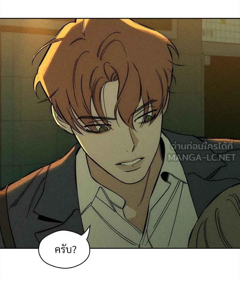 บุปผารุ่มราคะ ตอนที่ 7 รูปที่ 141