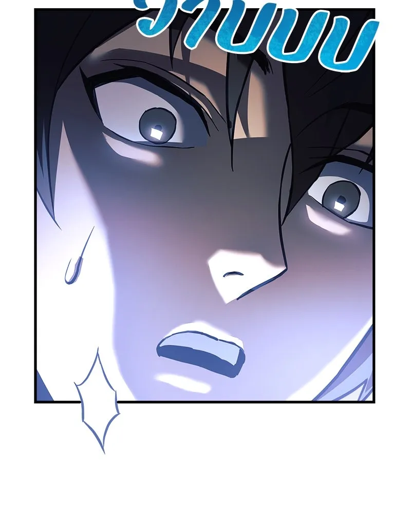 สัปดาห์นี้งดอัปตอนใหม่ ตอนที่ 5 รูปที่ 82