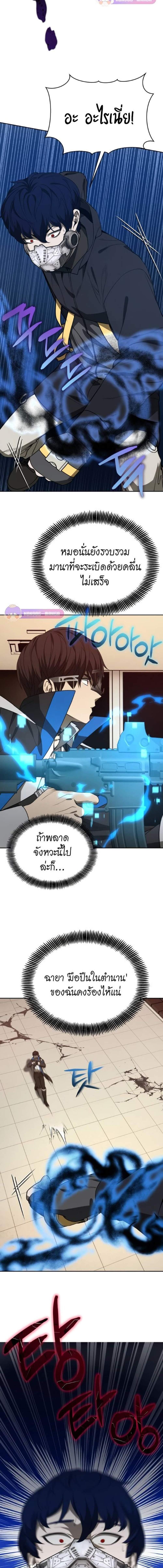 Manga-lc-com อ่านมังงะ อ่านการ์ตูน ออนไลน์ ฟรี Return of the Genius Player ตอนที่ 1 2 3 4 5 6 7 8 9 10 11 12 13 14 ฟรี ไม่มีโฆษณา Manga-lc - อ่าน มังงะ อ่าน การ์ตูน ออนไลน์ อ่านมังงะ ฟรี
