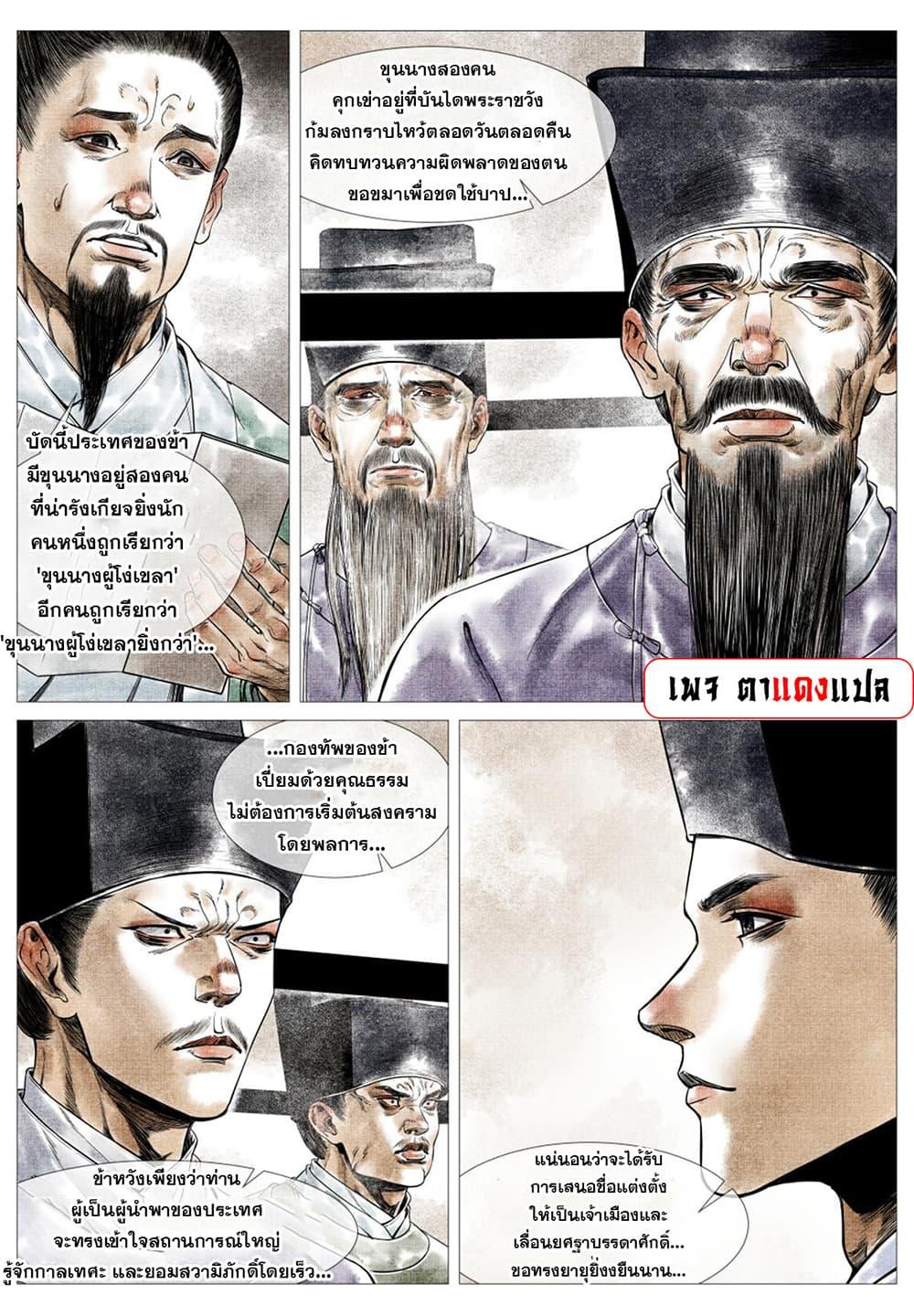 Manga-lc-com อ่านมังงะ อ่านการ์ตูน ออนไลน์ ฟรี Shao Song ตอนที่ 1 2 3 4 5 6 7 8 9 10 11 12 13 14 ฟรี ไม่มีโฆษณา Manga-lc - อ่าน มังงะ อ่าน การ์ตูน ออนไลน์ อ่านมังงะ ฟรี