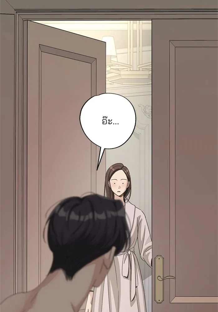 ความรักของอิซอบ ตอนที่ 65 รูปที่ 5