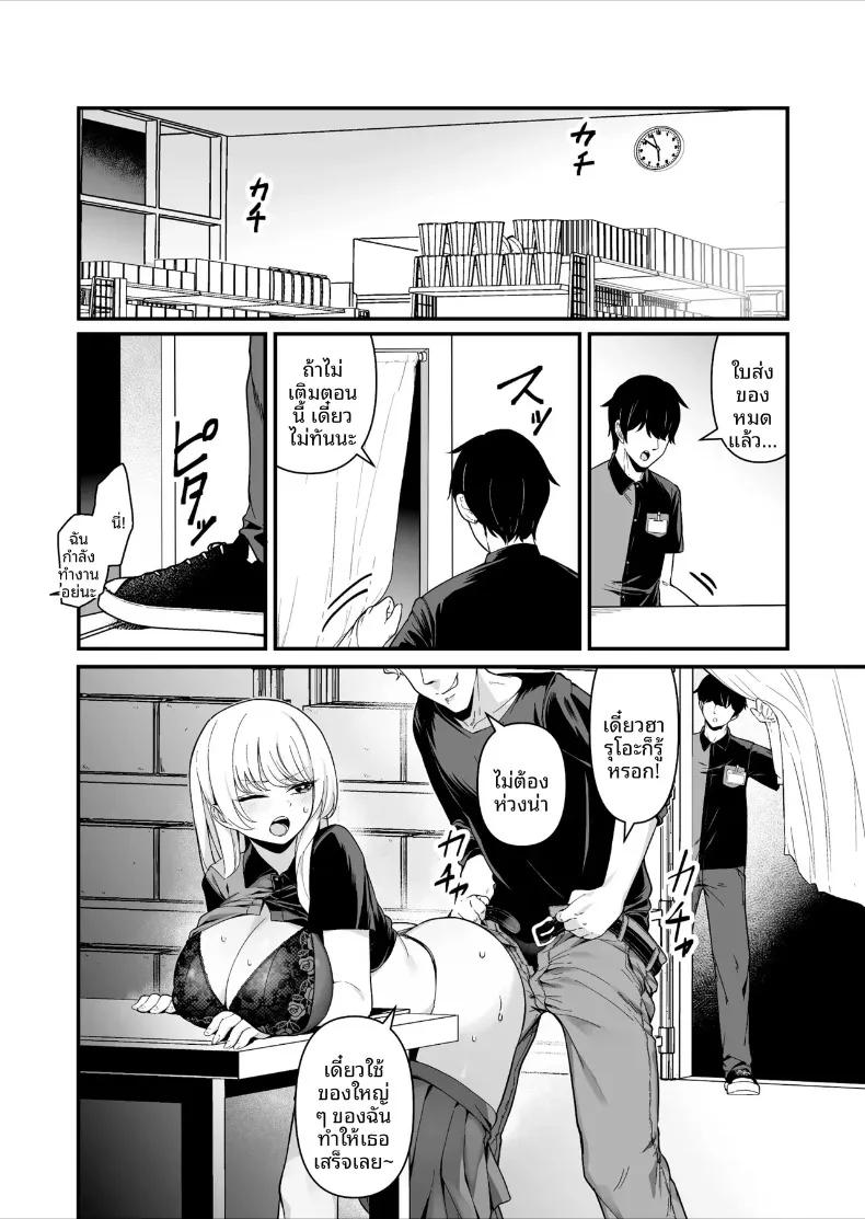 Doujin-Lc- อ่าน โดจิน มังฮวา เกาหลี ญี่ปุ่น จีน แปลไทย เซ็กส์สุดเร่าร้อนของผมกับสาวพาร์ทไทม์ (Maritozzo) ตอนที่ 1 2 3 4 5 6 7 8 9 10 11 12 13 14 ฟรี ไม่มีโฆษณา อ่าน โดจิน Manhwa เกาหลี ญี่ปุ่น จีน เรามีครบ คัดมาให้เน้นๆ โดจิน 18+ รับประกันความฟินโดย  Doujin Lc