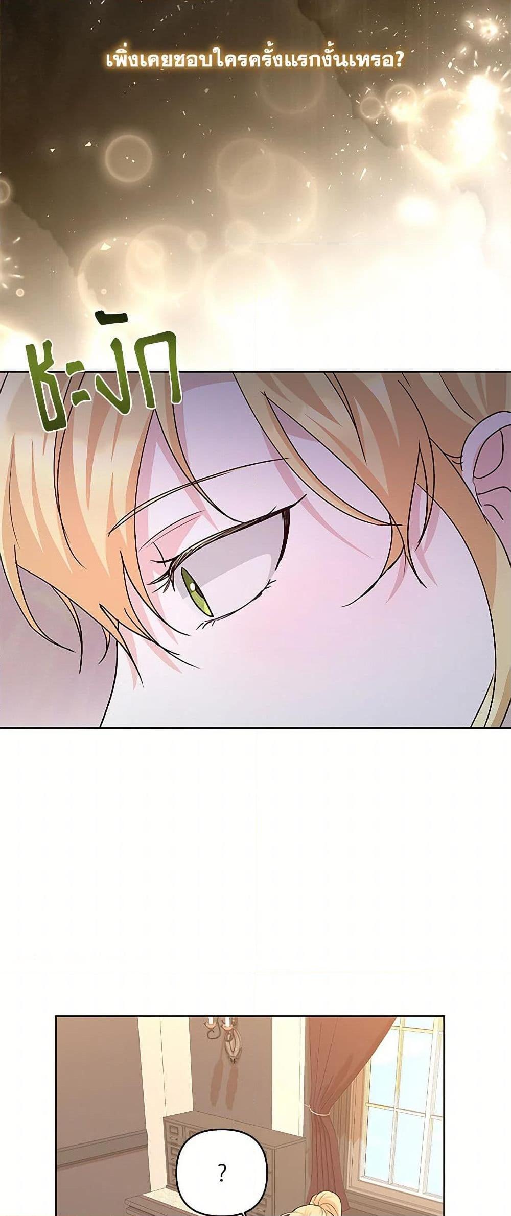 Manga-lc-com อ่านมังงะ อ่านการ์ตูน ออนไลน์ ฟรี Once Married ตอนที่ 1 2 3 4 5 6 7 8 9 10 11 12 13 14 ฟรี ไม่มีโฆษณา Manga-lc - อ่าน มังงะ อ่าน การ์ตูน ออนไลน์ อ่านมังงะ ฟรี