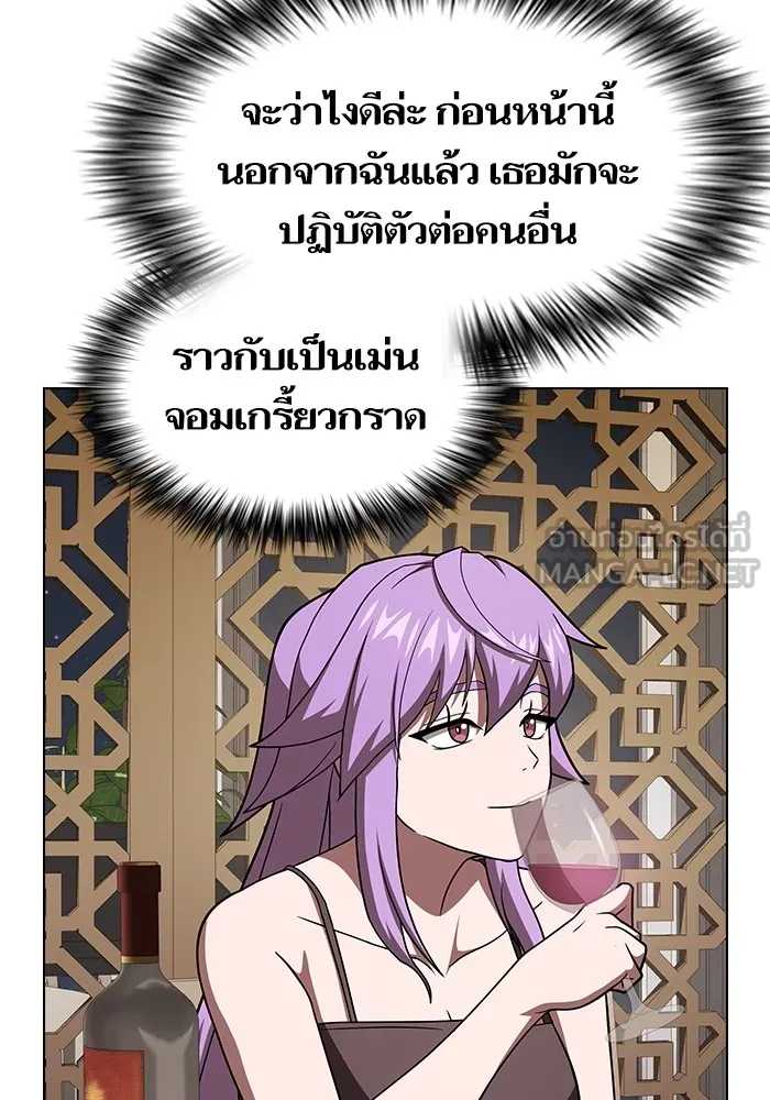ผู้เล่นขั้นเทพแห่งหอคอยฝึกสอน ตอนที่ 221 รูปที่ 57