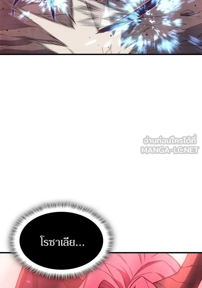 เกิดใหม่พร้อมพลังแห่งราชัน ตอนที่ 137 รูปที่ 36