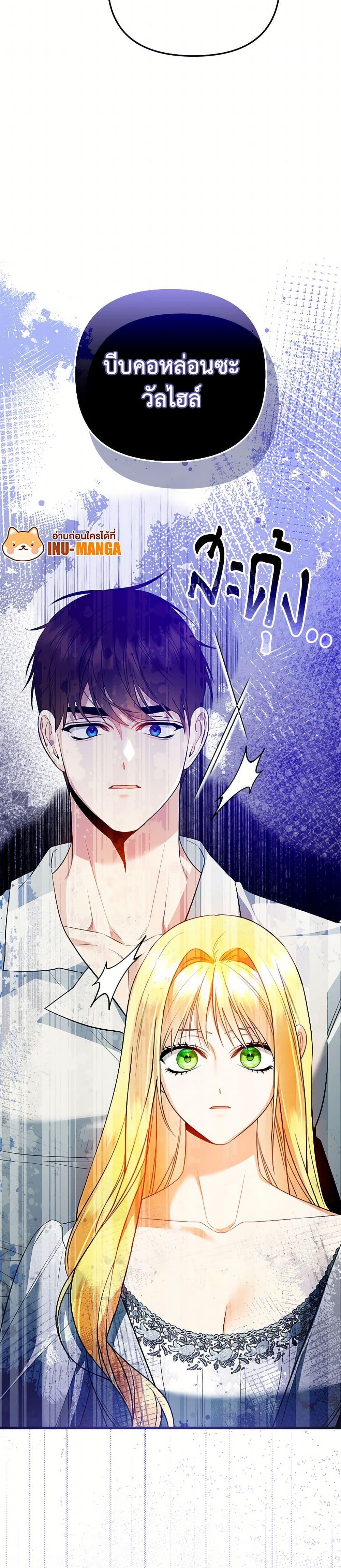 Manga-lc-com อ่านมังงะ อ่านการ์ตูน ออนไลน์ ฟรี I Created a Harem by Accident! ตอนที่ 1 2 3 4 5 6 7 8 9 10 11 12 13 14 ฟรี ไม่มีโฆษณา Manga-lc - อ่าน มังงะ อ่าน การ์ตูน ออนไลน์ อ่านมังงะ ฟรี