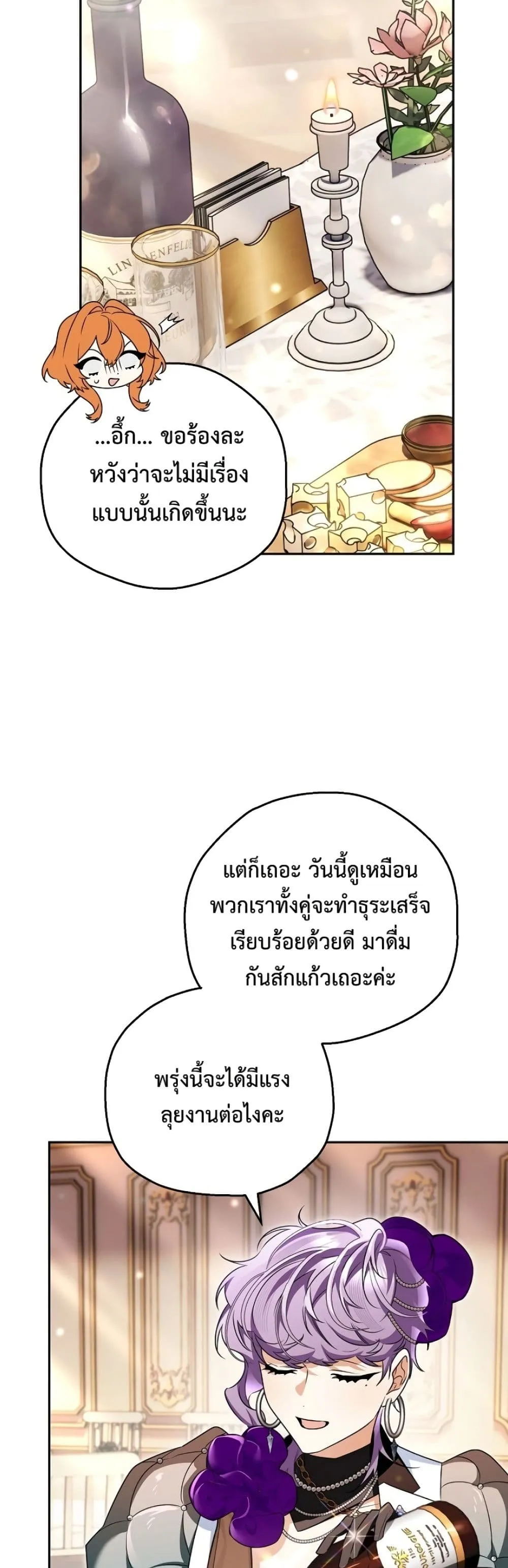 Manga-lc-com อ่านมังงะ อ่านการ์ตูน ออนไลน์ ฟรี Marriage With A Suspiciously Demure Husband ตอนที่ 1 2 3 4 5 6 7 8 9 10 11 12 13 14 ฟรี ไม่มีโฆษณา Manga-lc - อ่าน มังงะ อ่าน การ์ตูน ออนไลน์ อ่านมังงะ ฟรี