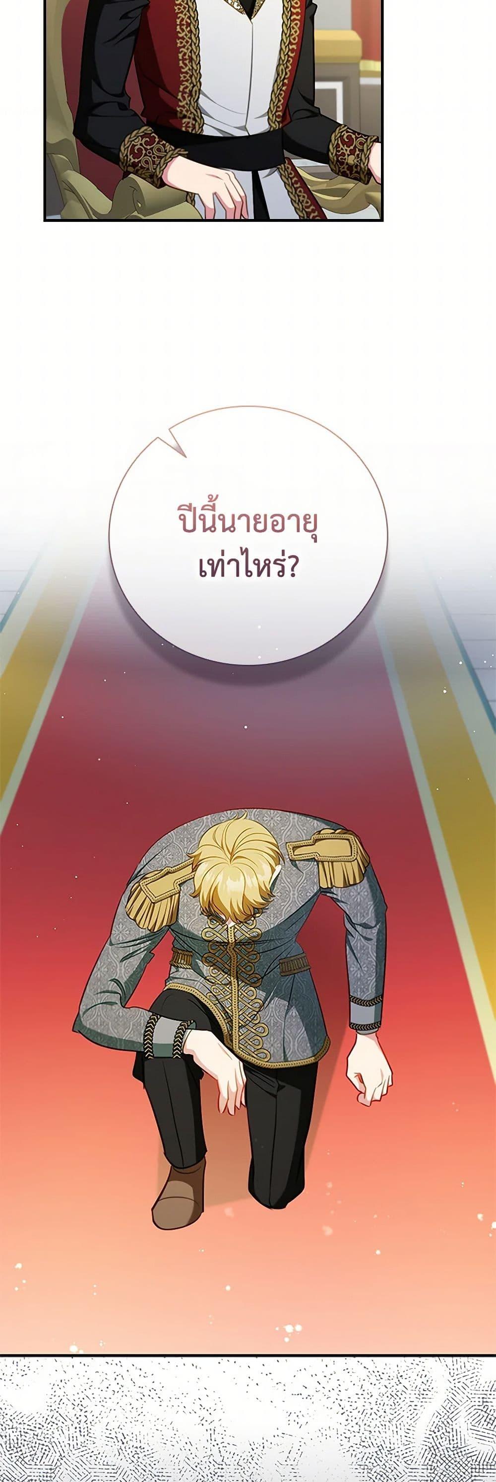 Manga-lc-com อ่านมังงะ อ่านการ์ตูน ออนไลน์ ฟรี The Heroine is a Man! ตอนที่ 1 2 3 4 5 6 7 8 9 10 11 12 13 14 ฟรี ไม่มีโฆษณา Manga-lc - อ่าน มังงะ อ่าน การ์ตูน ออนไลน์ อ่านมังงะ ฟรี