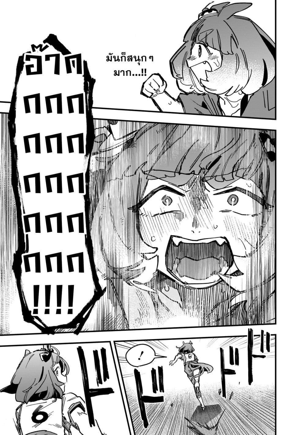 Manga-lc-com อ่านมังงะ อ่านการ์ตูน ออนไลน์ ฟรี Uma Musume Pretty Derby Star Blossom ตอนที่ 1 2 3 4 5 6 7 8 9 10 11 12 13 14 ฟรี ไม่มีโฆษณา Manga-lc - อ่าน มังงะ อ่าน การ์ตูน ออนไลน์ อ่านมังงะ ฟรี