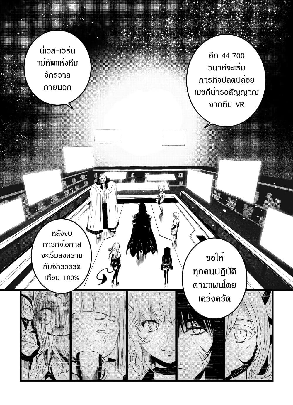 Manga-lc-com อ่านมังงะ อ่านการ์ตูน ออนไลน์ ฟรี Path A waY ตอนที่ 1 2 3 4 5 6 7 8 9 10 11 12 13 14 ฟรี ไม่มีโฆษณา Manga-lc - อ่าน มังงะ อ่าน การ์ตูน ออนไลน์ อ่านมังงะ ฟรี
