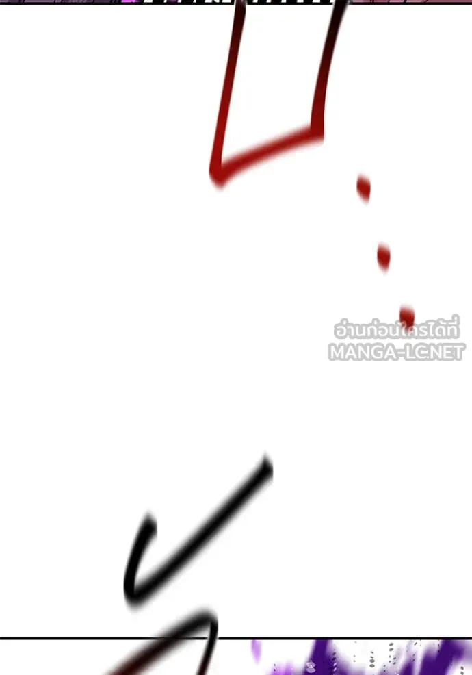 แยกร่าง ล่าอัตโนมัติ ตอนที่ 167 รูปที่ 17