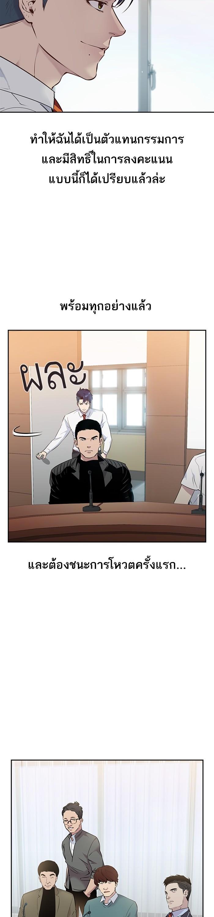 Manga-lc-com อ่านมังงะ อ่านการ์ตูน ออนไลน์ ฟรี The World Is Money and Power กลโกงโลกพนัน ตอนที่ 1 2 3 4 5 6 7 8 9 10 11 12 13 14 ฟรี ไม่มีโฆษณา Manga-lc - อ่าน มังงะ อ่าน การ์ตูน ออนไลน์ อ่านมังงะ ฟรี