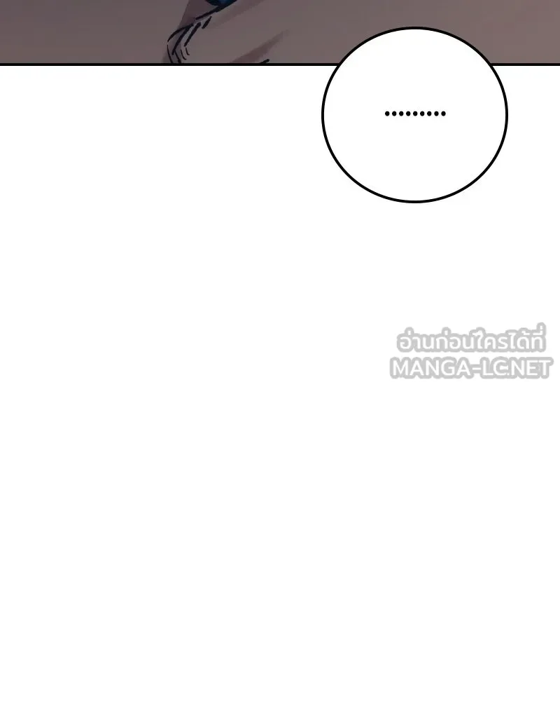 บอกมาค่าตัวเท่าไหร่ ตอนที่ 35 รูปที่ 39