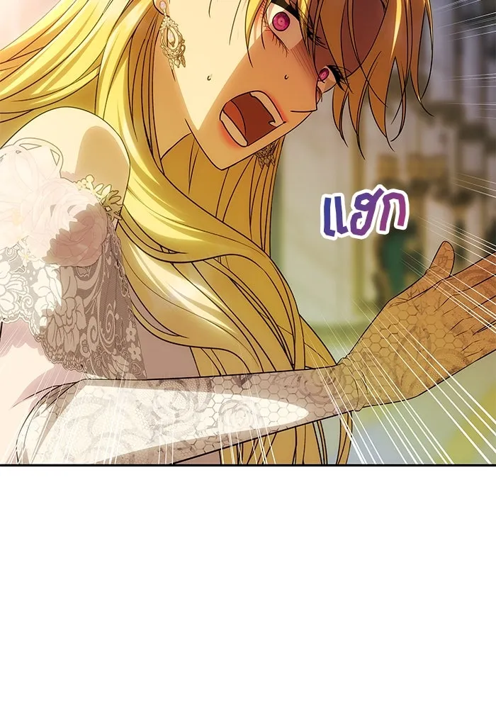 เกมรักจับสามี ตอนที่ 62 รูปที่ 160