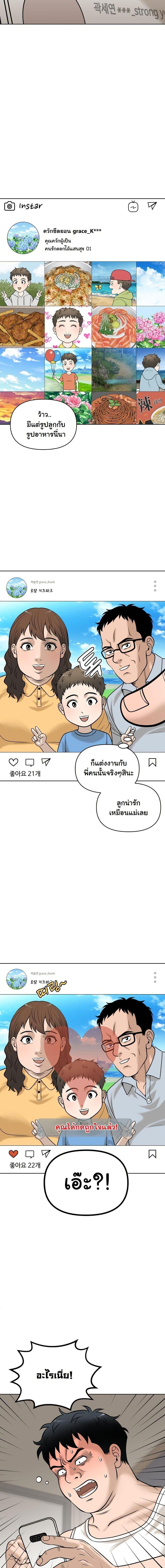 Manga-lc-com อ่านมังงะ อ่านการ์ตูน ออนไลน์ ฟรี Around Forty ตอนที่ 1 2 3 4 5 6 7 8 9 10 11 12 13 14 ฟรี ไม่มีโฆษณา Manga-lc - อ่าน มังงะ อ่าน การ์ตูน ออนไลน์ อ่านมังงะ ฟรี