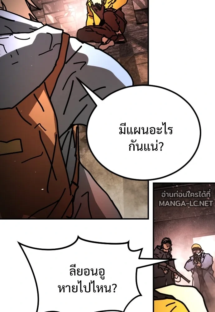 Manga-lc-com อ่านมังงะ อ่านการ์ตูน ออนไลน์ ฟรี วันดีคืนดี โซลก็ ตอนที่ 1 2 3 4 5 6 7 8 9 10 11 12 13 14 ฟรี ไม่มีโฆษณา Manga-lc - อ่าน มังงะ อ่าน การ์ตูน ออนไลน์ อ่านมังงะ ฟรี