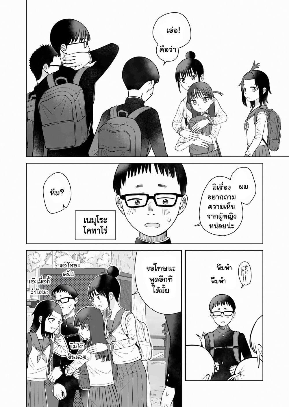 Manga-lc-com อ่านมังงะ อ่านการ์ตูน ออนไลน์ ฟรี Ore Ga Watashi Ni Naru made ตอนที่ 1 2 3 4 5 6 7 8 9 10 11 12 13 14 ฟรี ไม่มีโฆษณา Manga-lc - อ่าน มังงะ อ่าน การ์ตูน ออนไลน์ อ่านมังงะ ฟรี