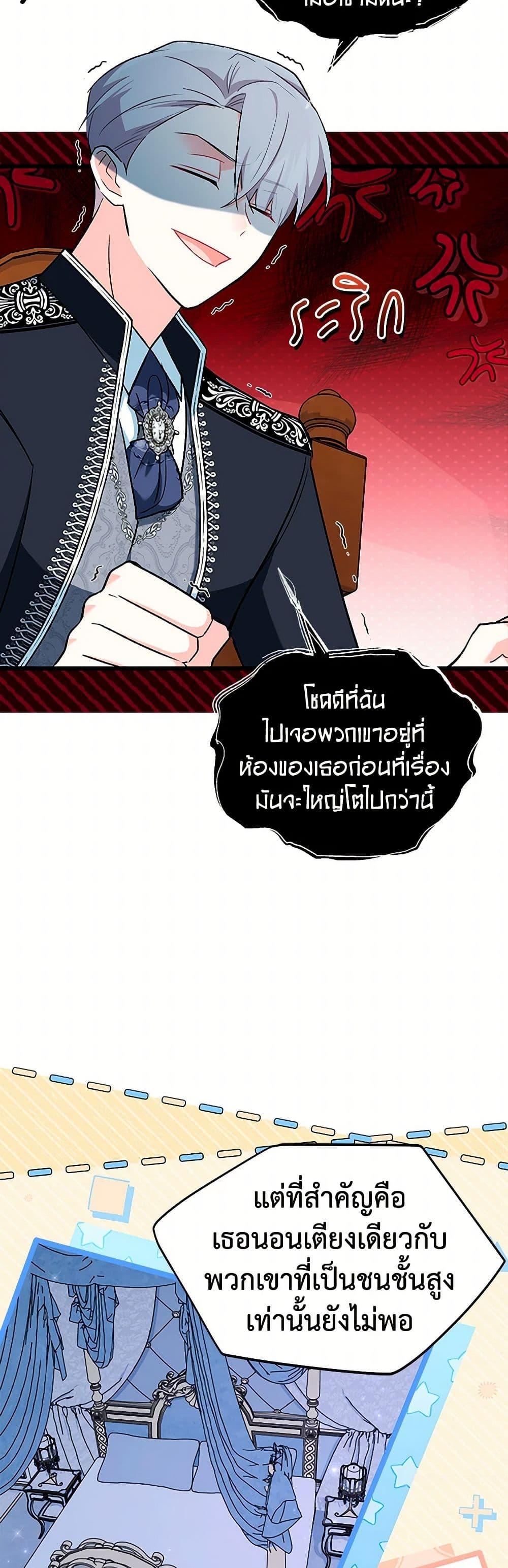Manga-lc-com อ่านมังงะ อ่านการ์ตูน ออนไลน์ ฟรี Obsessed With Hazel the Sweet Witch ตอนที่ 1 2 3 4 5 6 7 8 9 10 11 12 13 14 ฟรี ไม่มีโฆษณา Manga-lc - อ่าน มังงะ อ่าน การ์ตูน ออนไลน์ อ่านมังงะ ฟรี