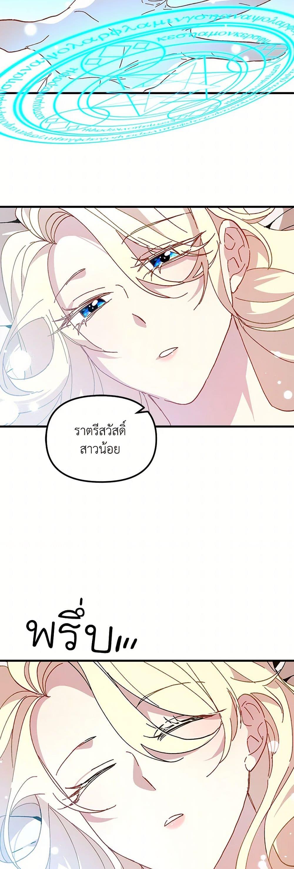 Manga-lc-com อ่านมังงะ อ่านการ์ตูน ออนไลน์ ฟรี The Princess Pretends to Be Crazy ตอนที่ 1 2 3 4 5 6 7 8 9 10 11 12 13 14 ฟรี ไม่มีโฆษณา Manga-lc - อ่าน มังงะ อ่าน การ์ตูน ออนไลน์ อ่านมังงะ ฟรี