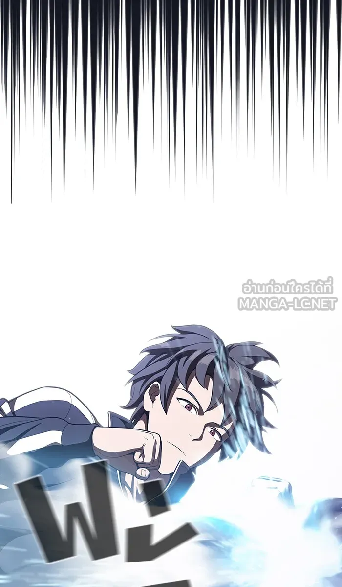 ผู้เล่นขั้นเทพแห่งหอคอยฝึกสอน ตอนที่ 12 รูปที่ 18