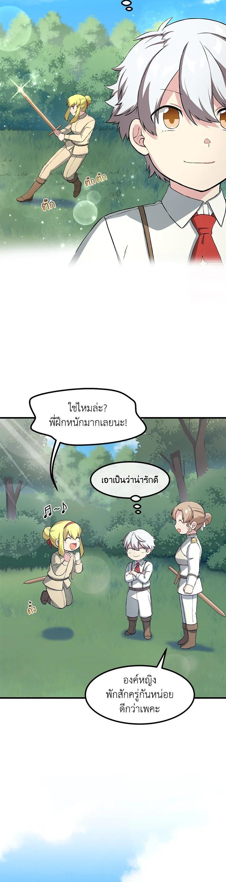 Manga-lc-com อ่านมังงะ อ่านการ์ตูน ออนไลน์ ฟรี How the Pro in His Past Life Sucks the Sweet Honey ตอนที่ 1 2 3 4 5 6 7 8 9 10 11 12 13 14 ฟรี ไม่มีโฆษณา Manga-lc - อ่าน มังงะ อ่าน การ์ตูน ออนไลน์ อ่านมังงะ ฟรี
