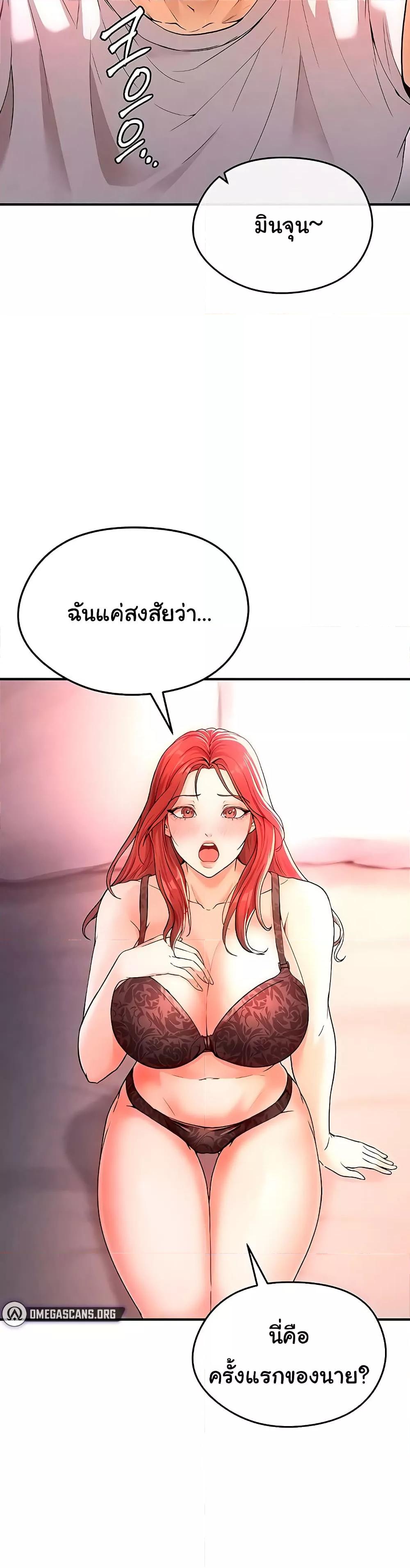 Doujin-Lc- อ่าน โดจิน มังฮวา เกาหลี ญี่ปุ่น จีน แปลไทย The Hottie’s Good at Football ตอนที่ 1 2 3 4 5 6 7 8 9 10 11 12 13 14 ฟรี ไม่มีโฆษณา อ่าน โดจิน Manhwa เกาหลี ญี่ปุ่น จีน เรามีครบ คัดมาให้เน้นๆ โดจิน 18+ รับประกันความฟินโดย  Doujin Lc