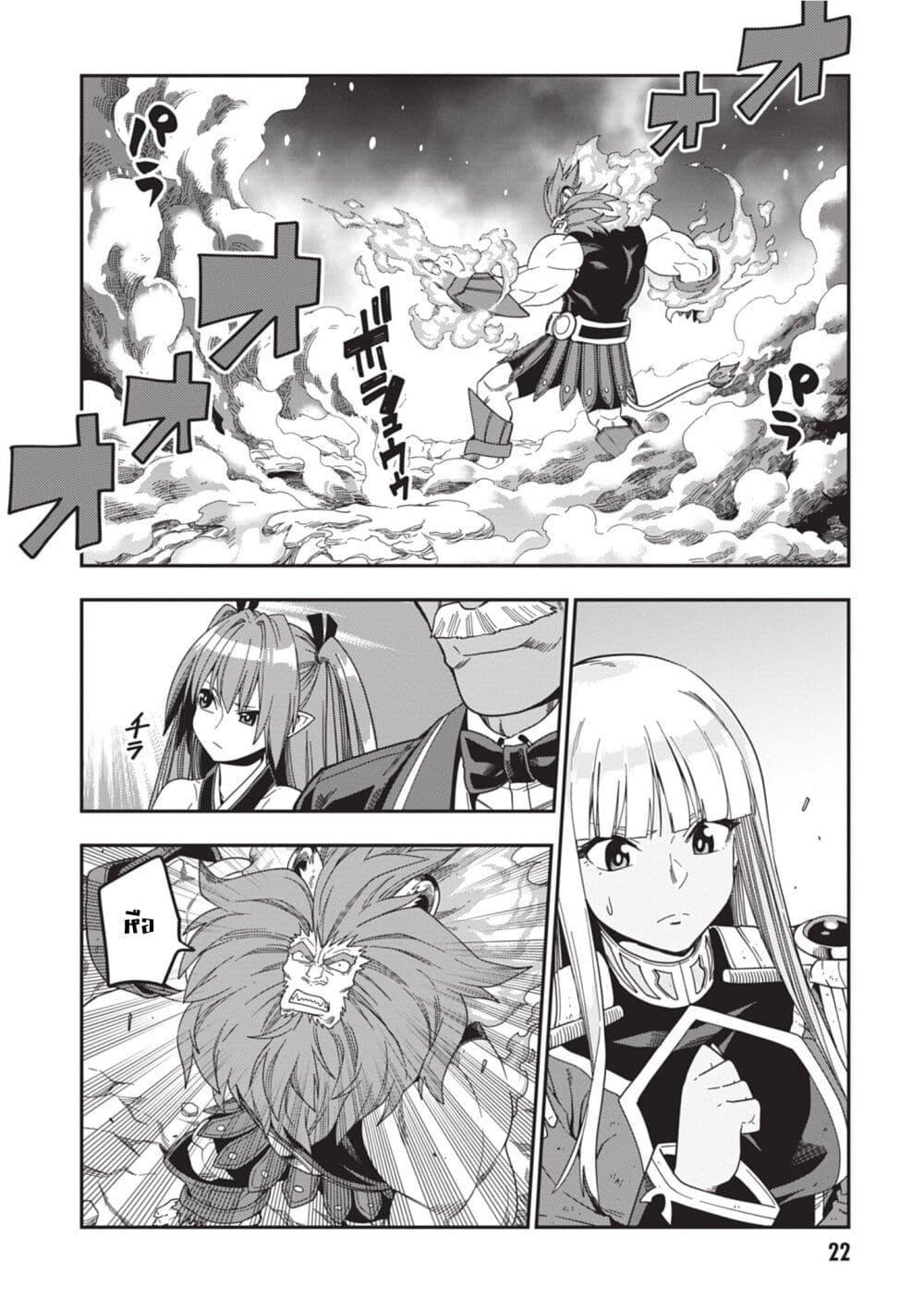 Manga-lc-com อ่านมังงะ อ่านการ์ตูน ออนไลน์ ฟรี Konjiki no Moji Tsukai – Yuusha Yonin ni Makikomareta Unique Cheat ตอนที่ 1 2 3 4 5 6 7 8 9 10 11 12 13 14 ฟรี ไม่มีโฆษณา Manga-lc - อ่าน มังงะ อ่าน การ์ตูน ออนไลน์ อ่านมังงะ ฟรี
