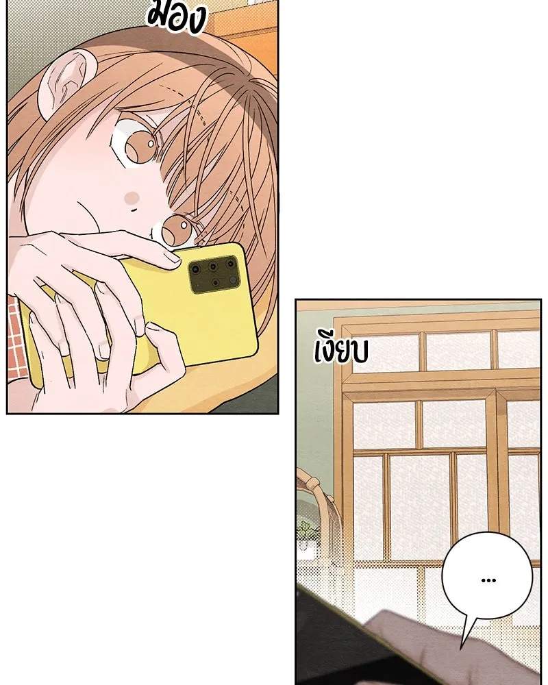 เป็นวัยรุ่นมันเหนื่อย ตอนที่ 13 รูปที่ 32