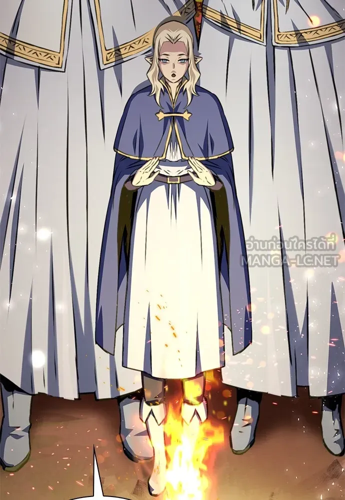 ดรูอิดแห่งสถานีโซล ตอนที่ 158 รูปที่ 93