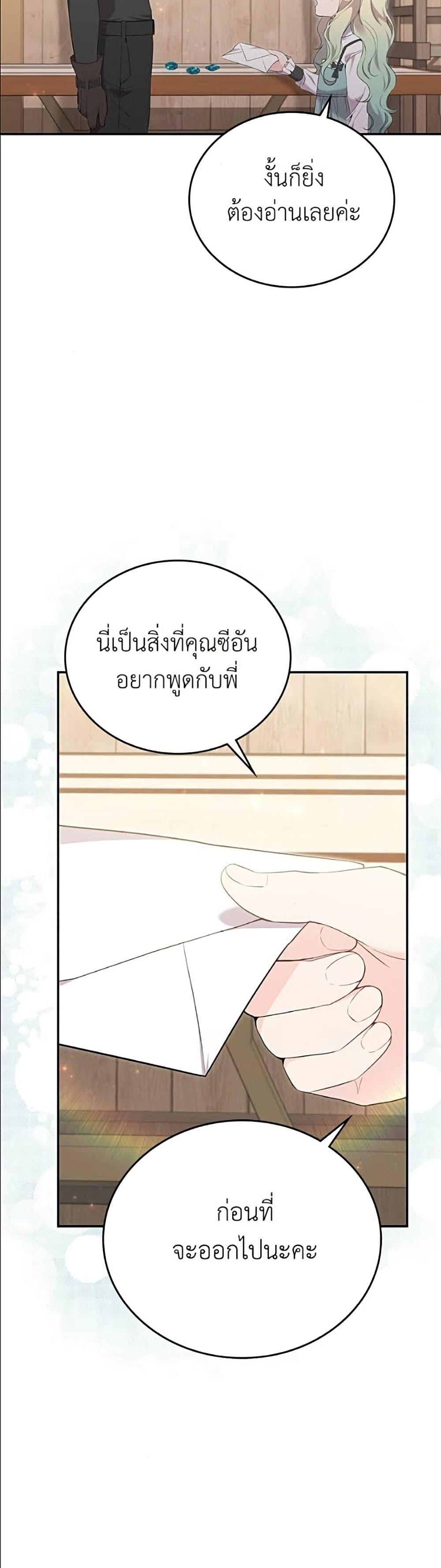 Manga-lc-com อ่านมังงะ อ่านการ์ตูน ออนไลน์ ฟรี Trumping My Tragic Destiny ตอนที่ 1 2 3 4 5 6 7 8 9 10 11 12 13 14 ฟรี ไม่มีโฆษณา Manga-lc - อ่าน มังงะ อ่าน การ์ตูน ออนไลน์ อ่านมังงะ ฟรี