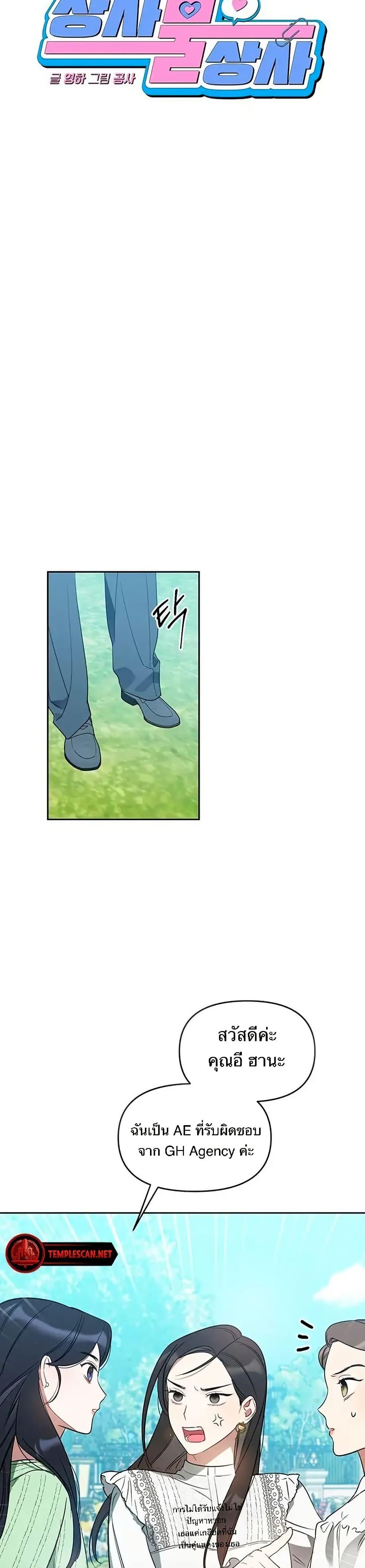 Manga-lc-com อ่านมังงะ อ่านการ์ตูน ออนไลน์ ฟรี Misfortune at Work ตอนที่ 1 2 3 4 5 6 7 8 9 10 11 12 13 14 ฟรี ไม่มีโฆษณา Manga-lc - อ่าน มังงะ อ่าน การ์ตูน ออนไลน์ อ่านมังงะ ฟรี