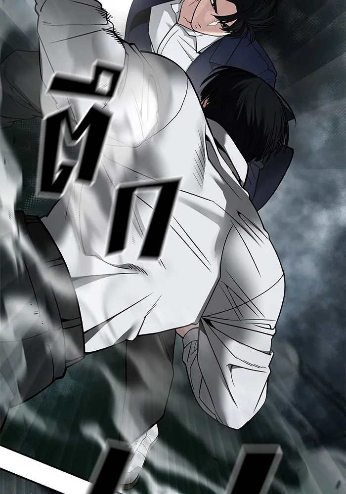 เลวฟาดเลว ตอนที่ 105 รูปที่ 101