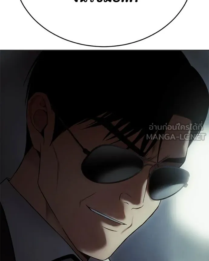 Baek XX ตอนที่ 156 รูปที่ 234