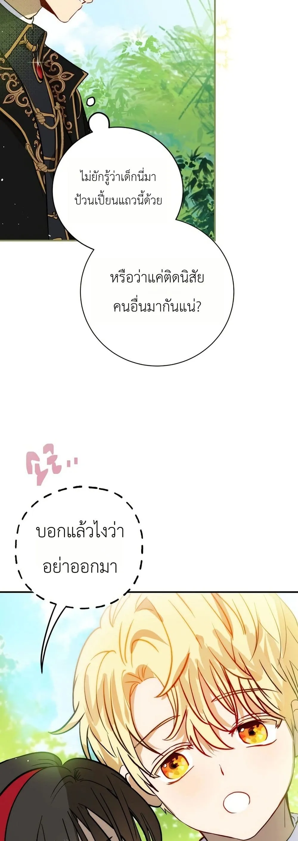 Manga-lc-com อ่านมังงะ อ่านการ์ตูน ออนไลน์ ฟรี How to Survive as the Daughter of the Emperor Who Killed Me ตอนที่ 1 2 3 4 5 6 7 8 9 10 11 12 13 14 ฟรี ไม่มีโฆษณา Manga-lc - อ่าน มังงะ อ่าน การ์ตูน ออนไลน์ อ่านมังงะ ฟรี