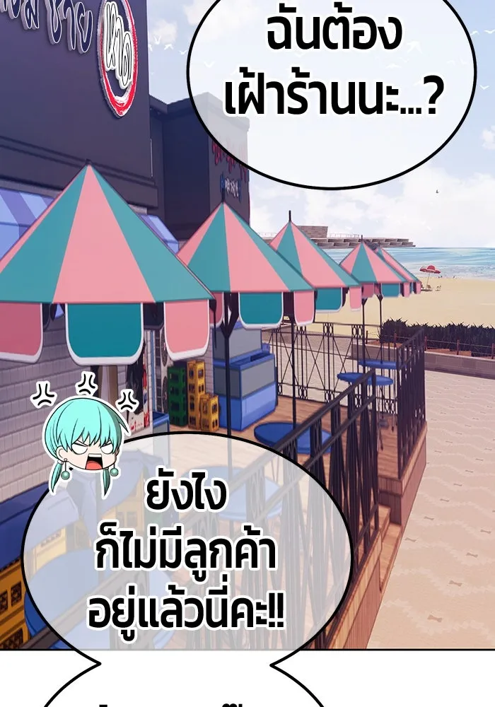 +99 ท่อนไม้พร้อมบวก ตอนที่ 84 บทส่งท้ายซีซัน 1 (2) รูปที่ 376