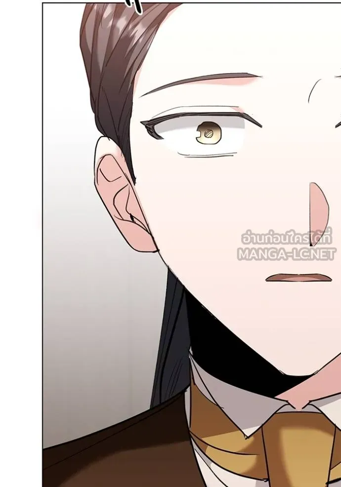 ออร่าดาราอัจฉริยะ ตอนที่ 32 รูปที่ 117