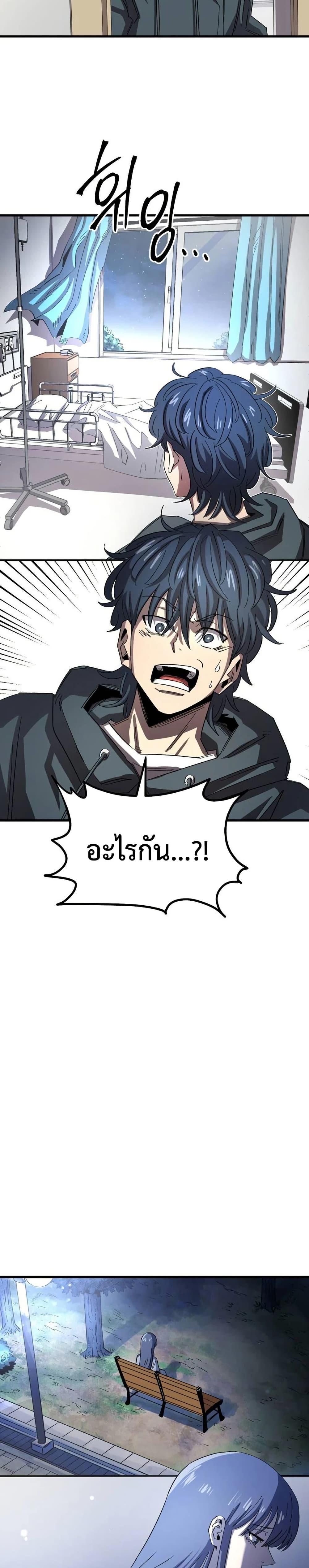 Manga-lc-com อ่านมังงะ อ่านการ์ตูน ออนไลน์ ฟรี The Island where Stars and Chains Rise ตอนที่ 1 2 3 4 5 6 7 8 9 10 11 12 13 14 ฟรี ไม่มีโฆษณา Manga-lc - อ่าน มังงะ อ่าน การ์ตูน ออนไลน์ อ่านมังงะ ฟรี