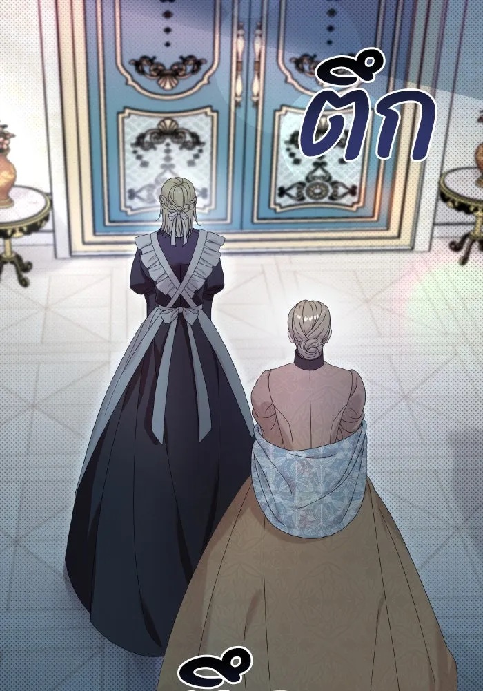 ทำแบบนี้ไม่ได้เพคะ องค์ชาย ตอนที่ 14 รูปที่ 59