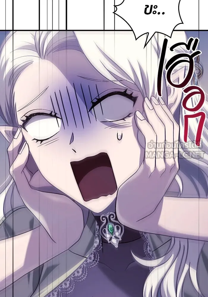 เอาชีวิตรอดในเกมฉบับคนเถื่อน ตอนที่ 17 รูปที่ 84