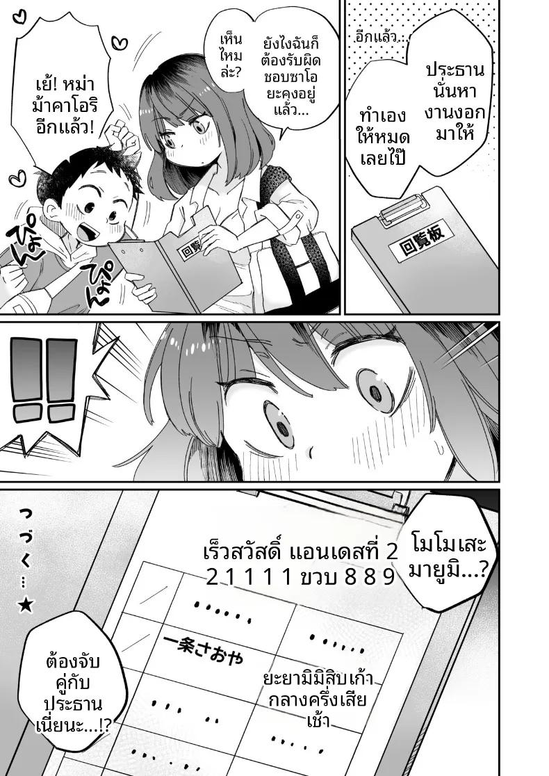 Doujin-Lc- อ่าน โดจิน มังฮวา เกาหลี ญี่ปุ่น จีน แปลไทย หม่าม๊าโอคาริผู้ช่วยสำเร็จความใคร่ (Megitune Works) ตอนที่ 1 2 3 4 5 6 7 8 9 10 11 12 13 14 ฟรี ไม่มีโฆษณา อ่าน โดจิน Manhwa เกาหลี ญี่ปุ่น จีน เรามีครบ คัดมาให้เน้นๆ โดจิน 18+ รับประกันความฟินโดย  Doujin Lc