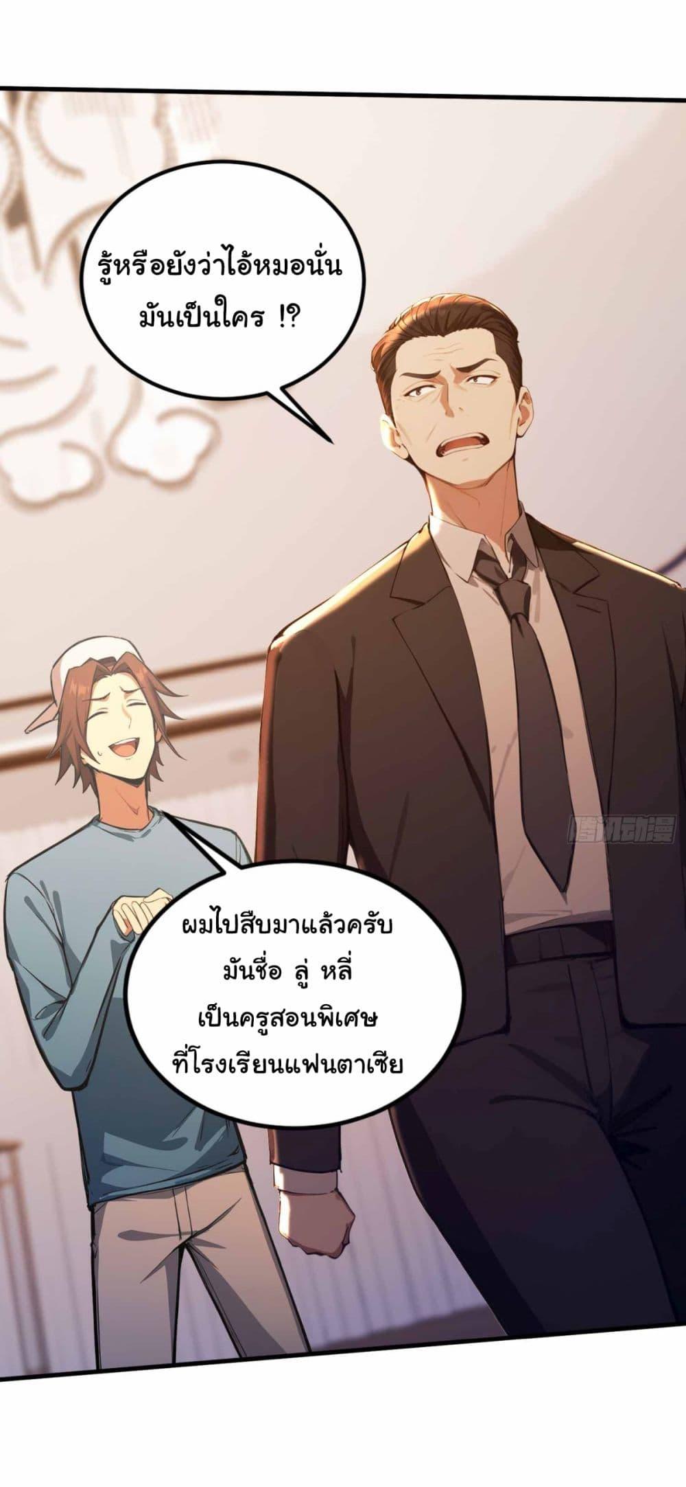Manga-lc-com อ่านมังงะ อ่านการ์ตูน ออนไลน์ ฟรี I Really Didn’t Want to Open a Training Class For Empresses ตอนที่ 1 2 3 4 5 6 7 8 9 10 11 12 13 14 ฟรี ไม่มีโฆษณา Manga-lc - อ่าน มังงะ อ่าน การ์ตูน ออนไลน์ อ่านมังงะ ฟรี