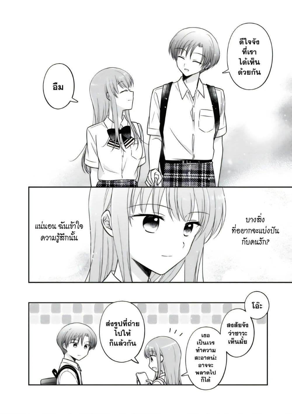 Manga-lc-com อ่านมังงะ อ่านการ์ตูน ออนไลน์ ฟรี Oshibana! ตอนที่ 1 2 3 4 5 6 7 8 9 10 11 12 13 14 ฟรี ไม่มีโฆษณา Manga-lc - อ่าน มังงะ อ่าน การ์ตูน ออนไลน์ อ่านมังงะ ฟรี