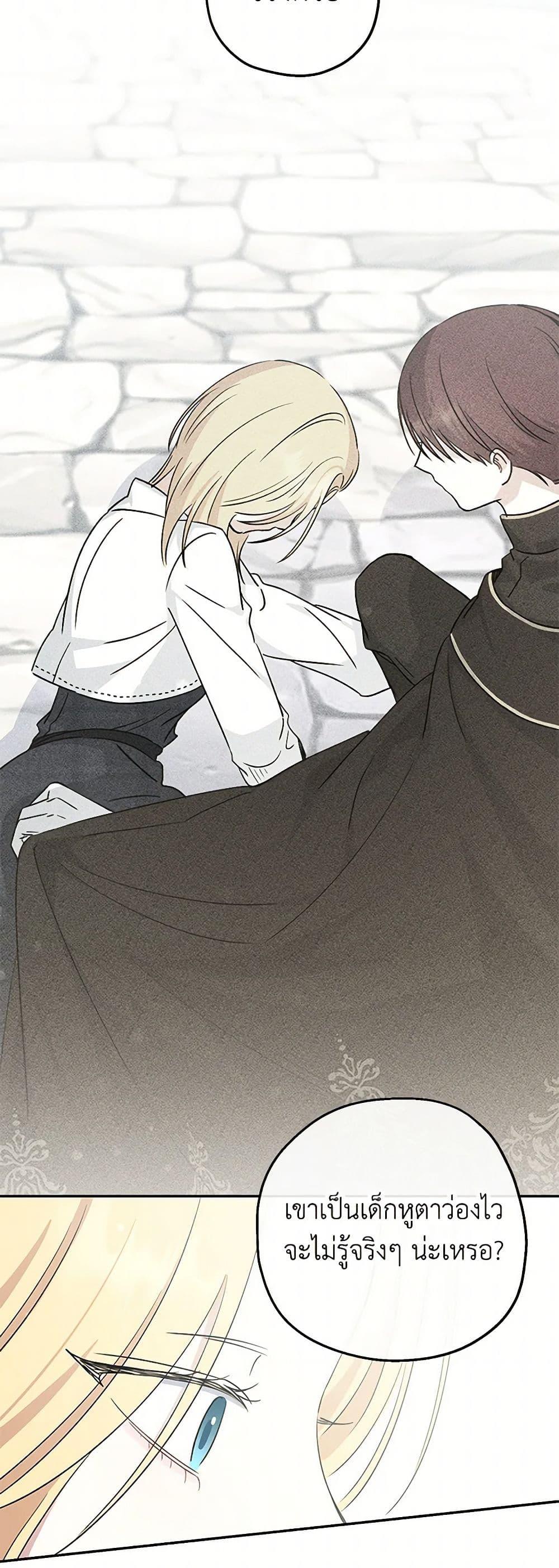 Manga-lc-com อ่านมังงะ อ่านการ์ตูน ออนไลน์ ฟรี Monster Princess ตอนที่ 1 2 3 4 5 6 7 8 9 10 11 12 13 14 ฟรี ไม่มีโฆษณา Manga-lc - อ่าน มังงะ อ่าน การ์ตูน ออนไลน์ อ่านมังงะ ฟรี