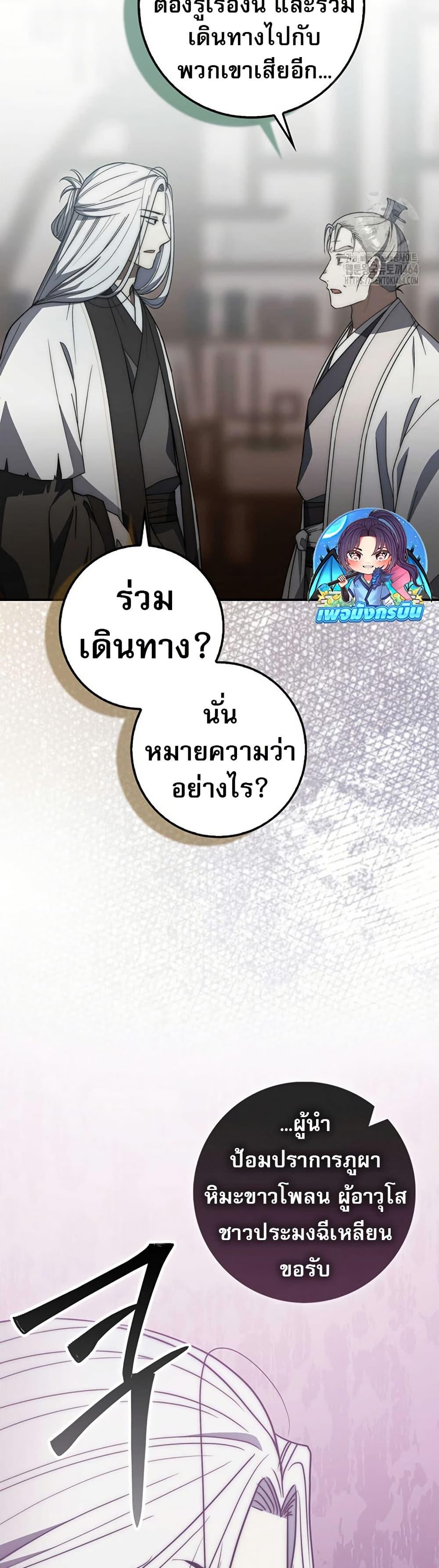 Manga-lc-com อ่านมังงะ อ่านการ์ตูน ออนไลน์ ฟรี Sword God Dragon ตอนที่ 1 2 3 4 5 6 7 8 9 10 11 12 13 14 ฟรี ไม่มีโฆษณา Manga-lc - อ่าน มังงะ อ่าน การ์ตูน ออนไลน์ อ่านมังงะ ฟรี