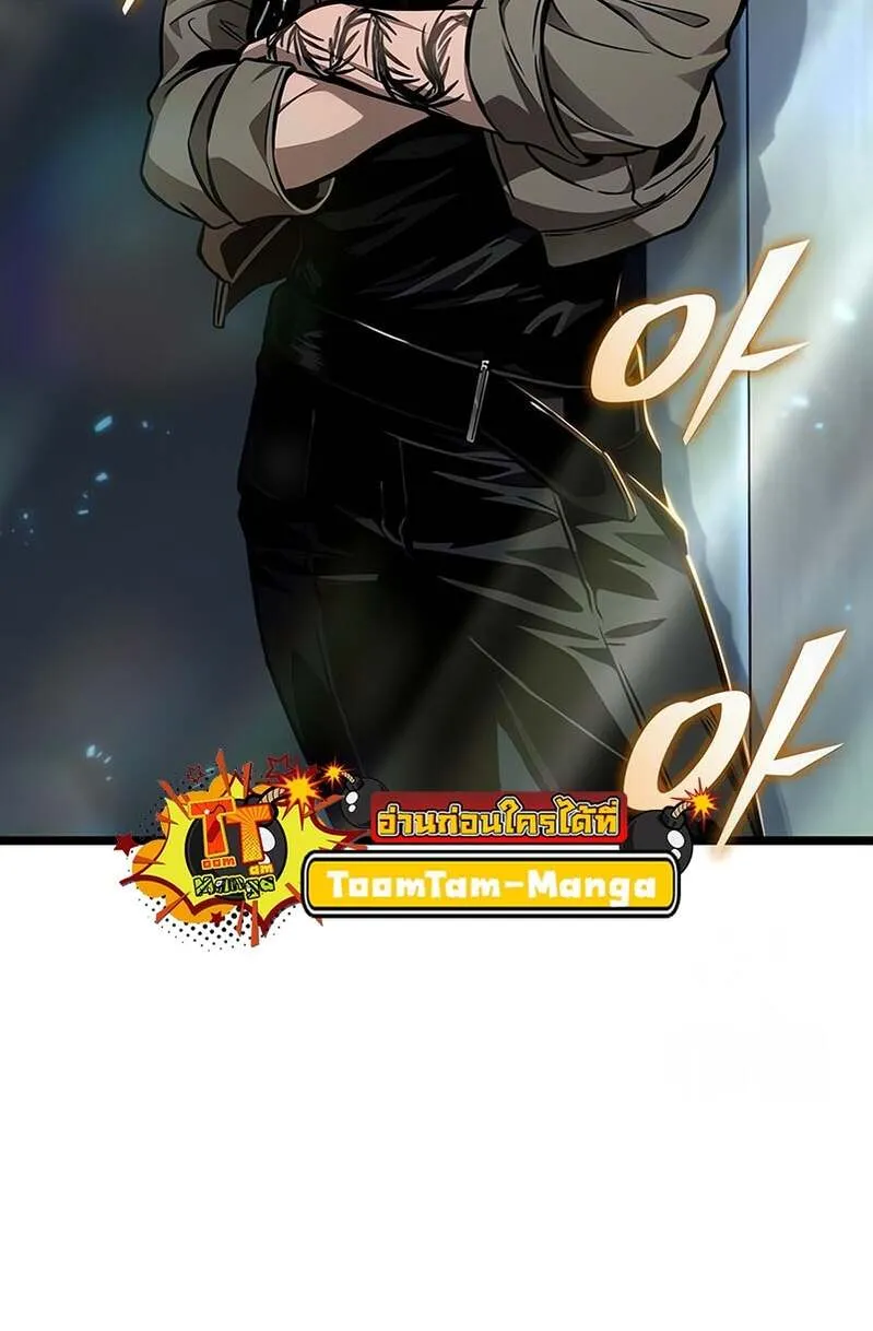 The World After the end โลกหล_งการล_มสลาย ตอนที่ ตอนที่ 169 รูปที่ 36